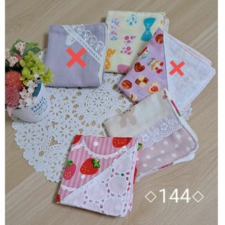 momo様専用　ガーゼハンカチ【4重】ハンドメイド　No144(外出用品)