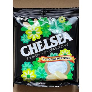 チェルシー(chelsea)のチェルシー　ヨーグルトスカッチ　明治　飴(菓子/デザート)