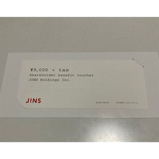 ジンズ(JINS)のJINS株主優待　1枚9900円分　(ショッピング)