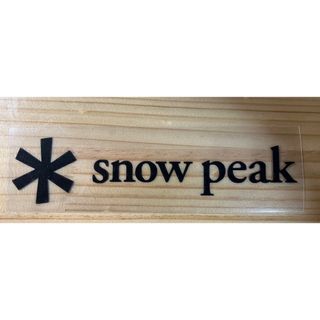 スノーピーク(Snow Peak)のスノーピーク　ステッカー(その他)