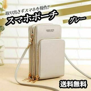 【大人気商品】スマホポーチ ショルダーバッグ 多機能バッグ 肩掛け 一体型 財布(ショルダーバッグ)