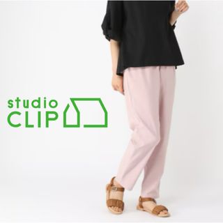 スタディオクリップ(STUDIO CLIP)の【スタディオクリップ studio clip テーパードパンツ ピンク】(カジュアルパンツ)