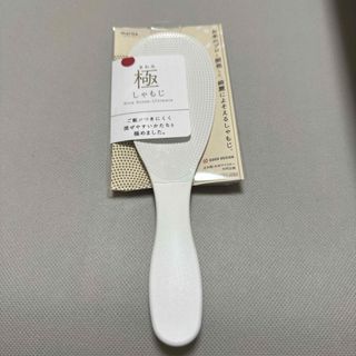 marna - 【新品】値下げしました！マーナ　しゃもじ　極　ホワイト