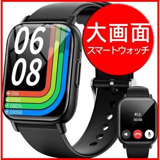 【新品】スマートウォッチ 通話機能付き 1.83インチ大画面 IP67防水 黒(腕時計(デジタル))