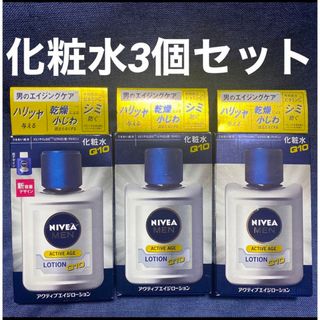 ニベア(ニベア)の花王 NIVEAMEN アクティブエイジローション XA 110ml ニベアメン(化粧水/ローション)