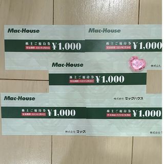 マックハウス(Mac-House)のマックハウス　株主優待券　5000円分(その他)