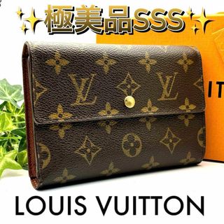 ルイヴィトン(LOUIS VUITTON)のルイヴィトン モノグラム ポルトトレゾール エテュイパピエ 三つ折り財布(財布)