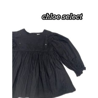 【美品】chloe select ブラウス(シャツ/ブラウス(長袖/七分))