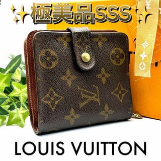 ルイヴィトン(LOUIS VUITTON)のルイヴィトン モノグラム コンパクトジップ 二つ折り ラウンドファスナー(財布)