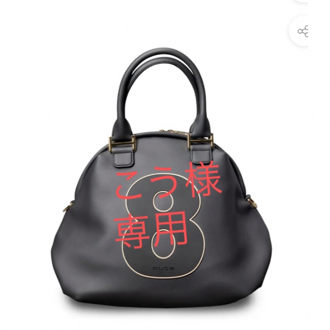 muta - 【新品】mutaマリン 8バッグCONTINUA エシカルレザー の muta - 【新品】mutaマリン 8バッグCONTINUA エシカルレザー の