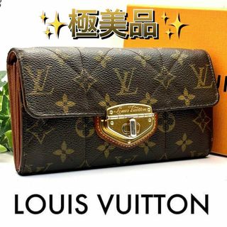 ルイヴィトン(LOUIS VUITTON)のルイヴィトン モノグラム ポルトフォイユサラ エトワール 長財布(財布)