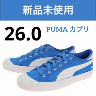 プーマ(PUMA)の26.0 プーマ　PUMA メンズ　スニーカー カプリ RT 38026502(スニーカー)