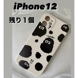 【残り１個】iPhone12 韓国系　牛柄　スマホケース　モンスター(iPhoneケース)