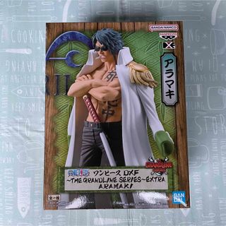 ONE PIECE - ワンピース GRANDLINE SERIES  フィギュア　アラマキ　緑牛