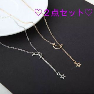 【新品未使用】おしゃれ　月形ネックレス　ゴールド　シルバー　セット　長さ調節可能(ネックレス)