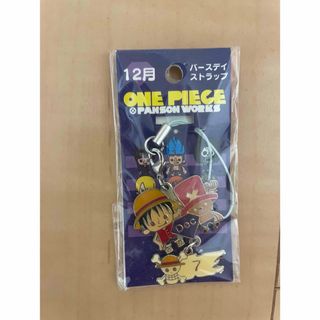 ワンピース(ONE PIECE)のワンピースバースディストラップ(ストラップ)