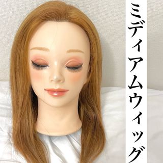 カットウィッグ ヘアアレンジ ヘアマネキン　茶髪　練習　ロング　メイク　美容室(ロングストレート)