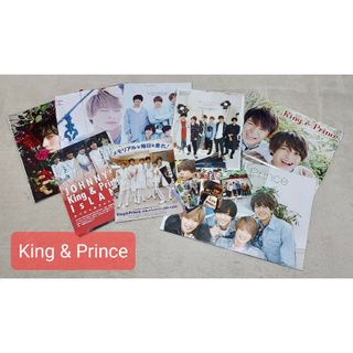 キングアンドプリンス(King & Prince)のKing&Prince 雑誌 切り抜き(アイドルグッズ)