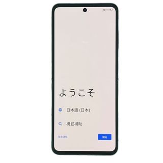 ゼットティーイー(ZTE)のLibero Flip A304ZT SIMフリースマホ ワイモバイル ホワイト 折りたたみ可能 〇判定 初期化済み 【中古】 42405K122(スマートフォン本体)