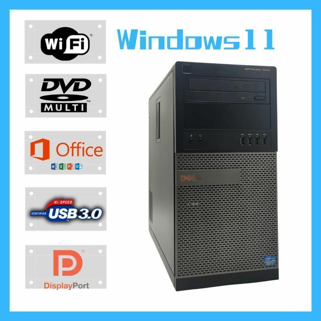 デスクトップPC 32GBメモリ Office ビジネスPC デル ミニタワー デスクトップPC 32GBメモリ Office ビジネスPC デル ミニタワー
