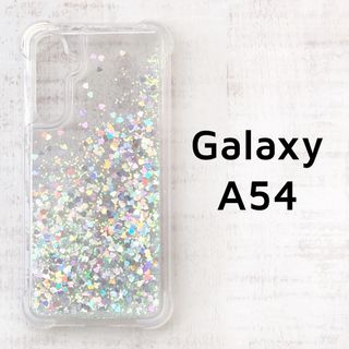 Galaxy A54 5G シルバー ハート 動く グリッター キラキラ(Androidケース)