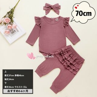 70cm★ピンク★フリルリブロンパース フリルパンツ　ロンパース(ロンパース)