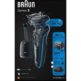 ブラウン(BRAUN)のブラウン 51-B7200CC-V 電気シェーバー シリーズ5 (3枚刃)(メンズシェーバー)