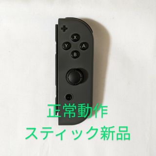 Nintendo Switch joy-con(ジョイコン) 右② グレー