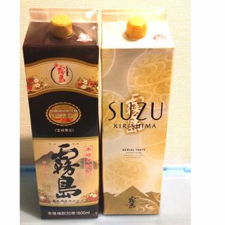 キリシマシュゾウ(霧島酒造)の芋焼酎　霧島　SUZU KIRISIMA 　1800ml 2本セット(焼酎)