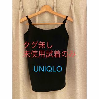 ユニクロ(UNIQLO)のUNIQLO エアリズム　ブラキャミソール(キャミソール)