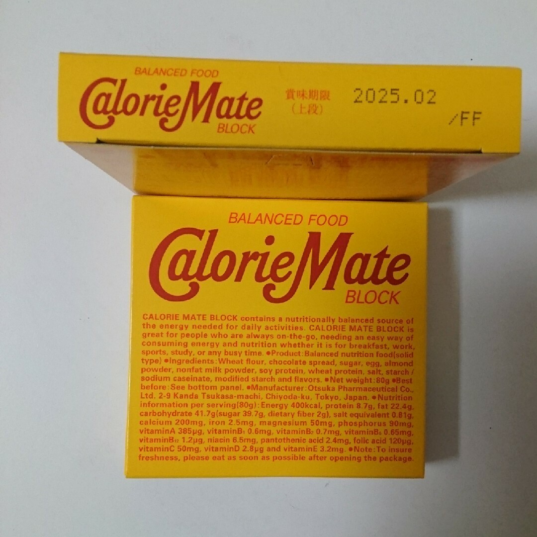 【たつまき様専用】カロリーメイト チョコレート 36箱 食品/飲料/酒の食品(菓子/デザート)の商品写真