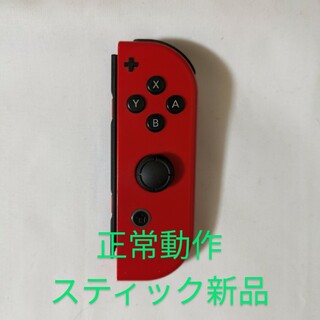 ニンテンドースイッチ(Nintendo Switch)のNintendo Switch joy-con(ジョイコン) 右 レッド(その他)