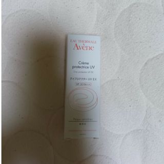 アベンヌ(Avene)のアベンヌ デイプロテクター UV EX 日中用美容液 敏感肌用 SPF30・P…(美容液)