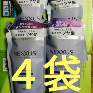 ユニリーバ(Unilever)のネクサス インテンスダメージリペア シャンプー つめかえ用 350g×４袋(シャンプー)