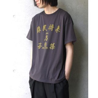 サスクワッチファブリックス(SASQUATCHfabrix.)のSasquatchfabrix. "蘇民将来乃子孫” BIG H/S TEE(Tシャツ/カットソー(半袖/袖なし))