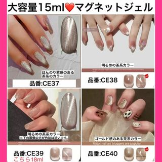 【大容量15ml】キャッツアイジェル マグネットジェルネイル カラージェル 10(カラージェル)