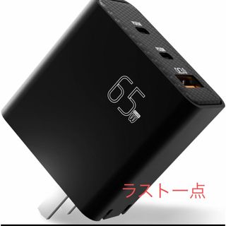 PD 充電器 65w type-c usb 三台同時充電 iphone 3ポート