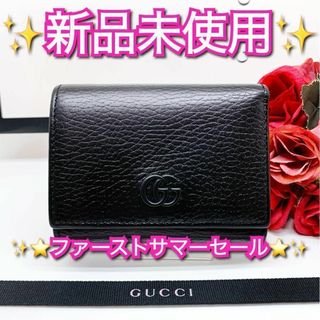 グッチ(Gucci)の【極美品】GUCCI グッチ GG マーモント モノクローム 三つ折り NT05(財布)