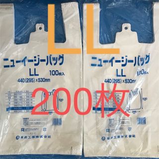 フクスケコウギョウ(福助工業)のレジ袋　乳白　LL200枚 手提げ袋  買い物袋 ビニール袋 ゴミ袋 ごみ袋　(ラッピング/包装)