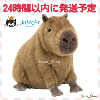 ジェリーキャット(JELLY CAT)の新作　新品　ジェリーキャット　カピバラ　capybara ネズミ　かぴばら(ぬいぐるみ)