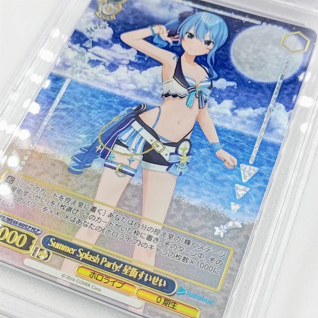 ホロライブ 大きから hololive summer 2023 SPLASH PARTY! ホロライブ 大きから hololive summer 2023 SPLASH PARTY!