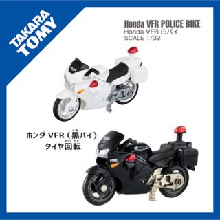 タカラトミー(Takara Tomy)の【新品】トミカ｜黒バイ＋白バイ【2台セット】(ミニカー)