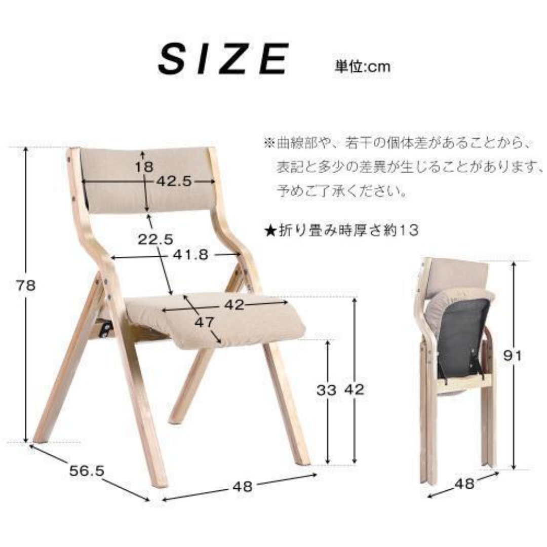 2脚】ベージュ ダイニングチェア 木製 介護チェア 折りたたみ 2脚】ベージュ ダイニングチェア 木製 介護チェア 折りたたみ