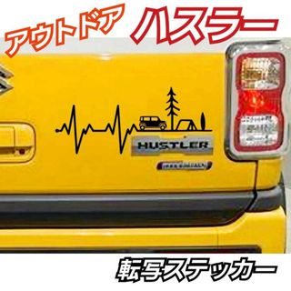 【Mサイズ黒1枚】キャンプ　心電図転写ステッカー　ハスラー HUSTLER 　(車外アクセサリ)