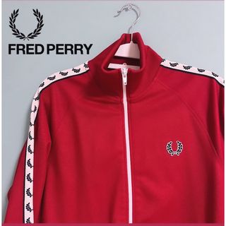 フレッドペリー(FRED PERRY)のFRED PERRY トラックジャケット 赤(ジャージ)