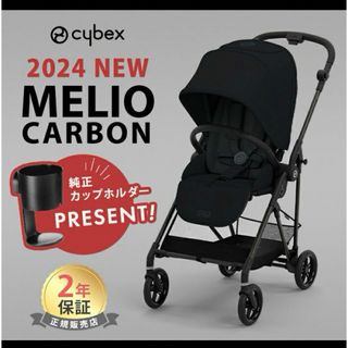 新品未使用　メリオカーボン　2024 サイベックス 色　ブラック