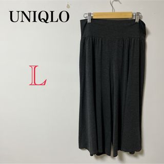 ユニクロ(UNIQLO)の【UNIQLO】レディース　パンツ　ズボン　キュロット　グレー　ブラック(キュロット)