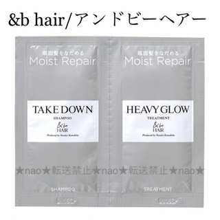 アンドビー(&be)の&be hair アンドビーモイストリペア テイクダウンシャンプートライアル(シャンプー)