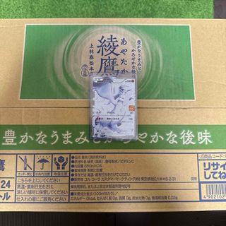 ポケモンカード引退品まとめ売り