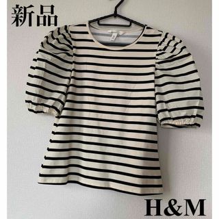 エイチアンドエム(H&M)の☆新品 新作H&Mボーダー袖フリルTシャツ S☆(Tシャツ(半袖/袖なし))